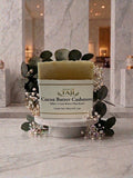 Cocoa Butter Cashmere Luxury Bar